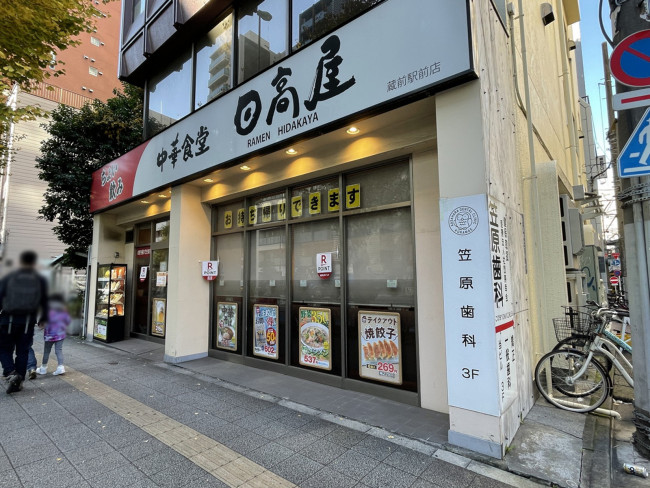 周辺には飲食店が点在