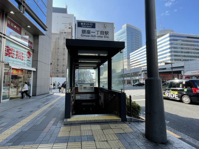 最寄りの「銀座一丁目駅」