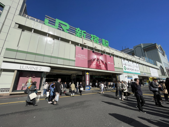 最寄りの「新宿駅」