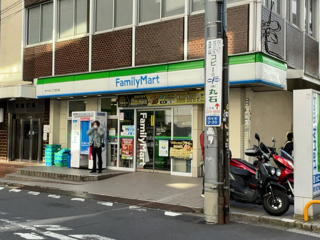 近くのファミリーマート 代々木二丁目北店