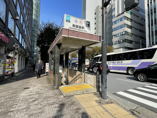 最寄りの「東銀座駅」