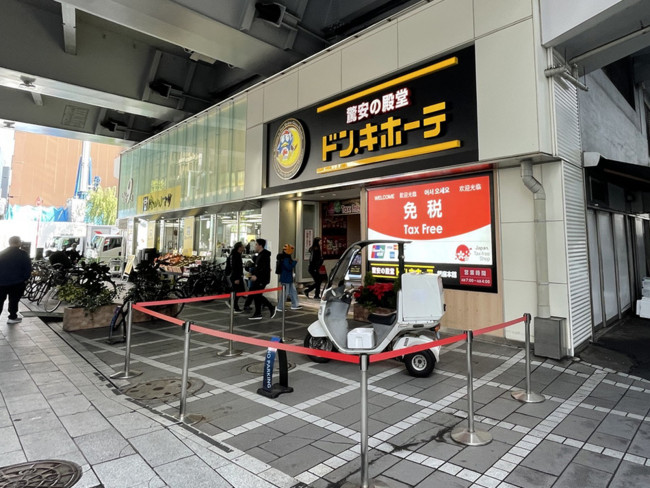 付近のドン・キホーテ銀座本館