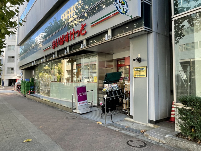 付近のまいばすけっと新富町駅前店