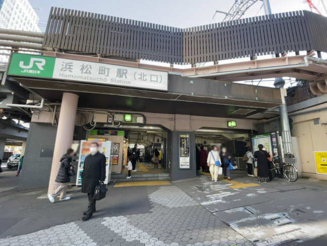 徒歩圏内の「浜松町駅」