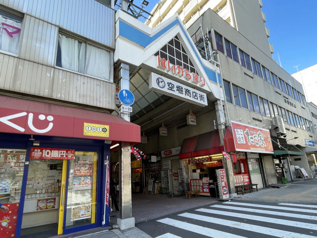 並びにある空堀商店街