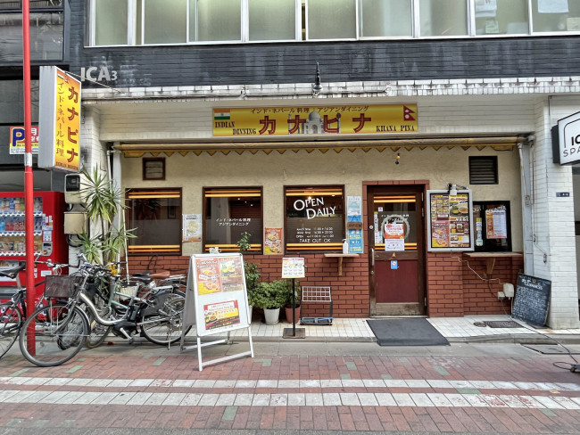 徒歩1分のインド料理カナピナ東日本橋店