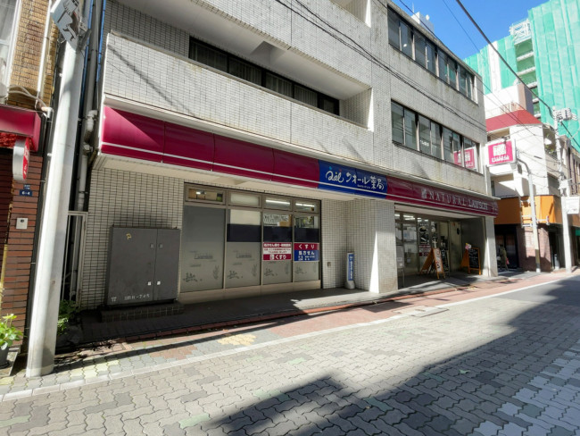 至近のナチュラルローソン 芝大門一丁目店