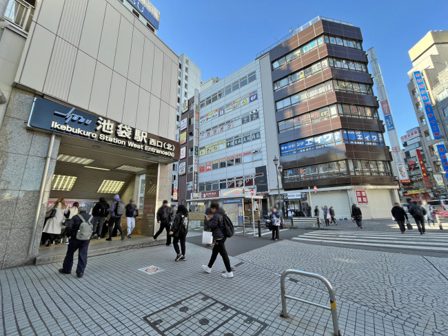 最寄りの「池袋駅」