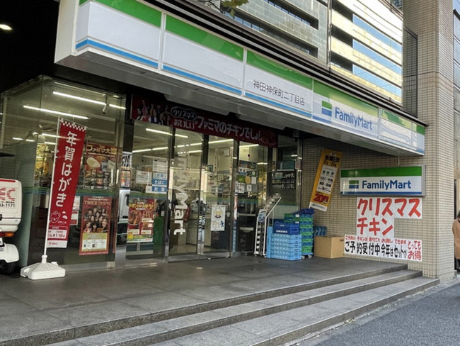 徒歩1分のファミリーマート神田神保町2丁目店