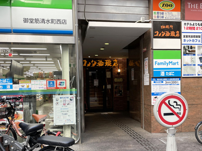 同じ通りにあるコメダ珈琲店 西心斎橋店