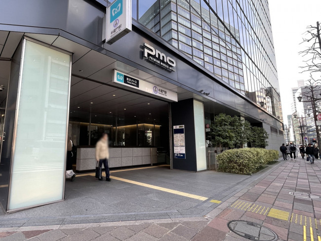 最寄りの「半蔵門駅」