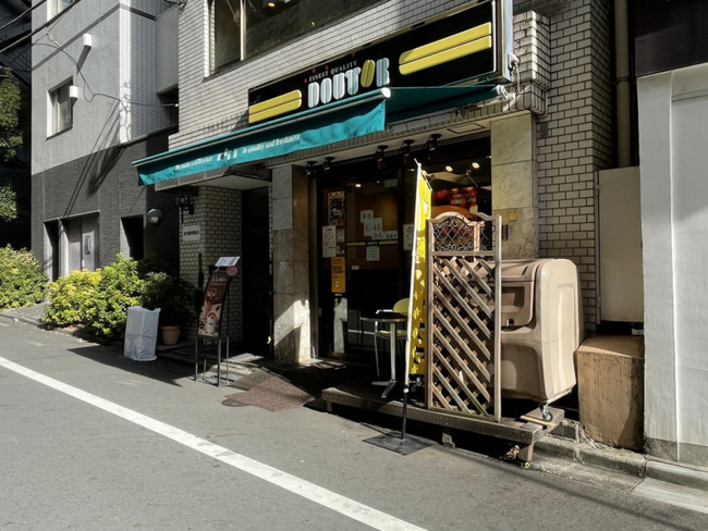 斜め向かいのドトールコーヒーショップ麹町2丁目店