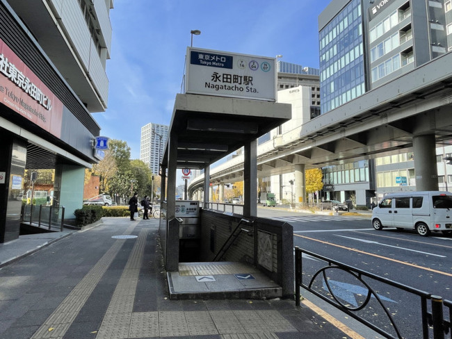 最寄りの「永田町駅」