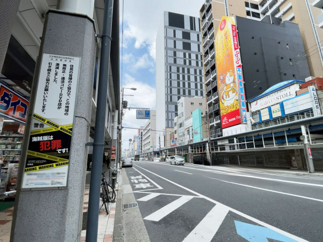 でんき会館前面の通り