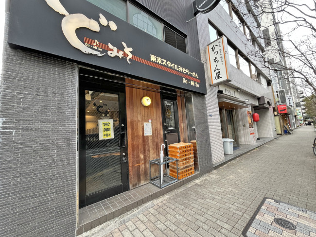 付近には飲食店が充実