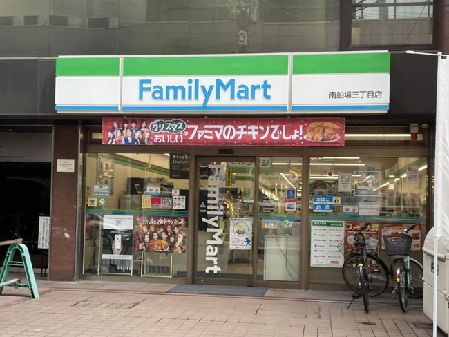 付近のファミリーマート 南船場三丁目店