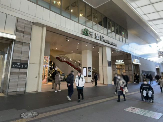 最寄りの「千葉駅」