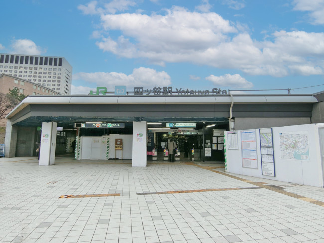 最寄りの「四ツ谷駅」