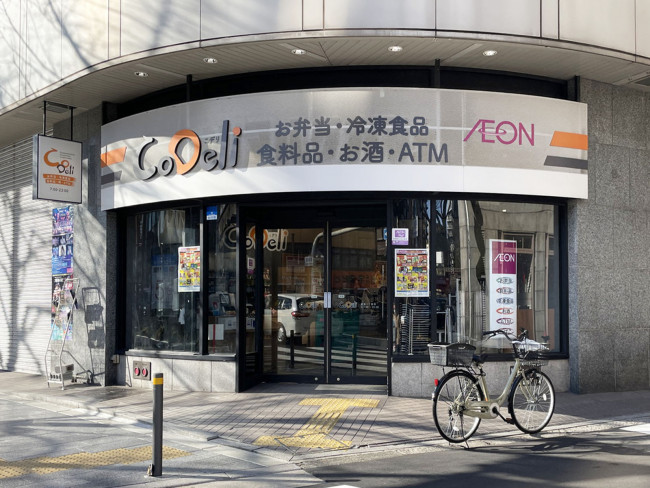 徒歩3分のCoDeli 堂島1丁目店