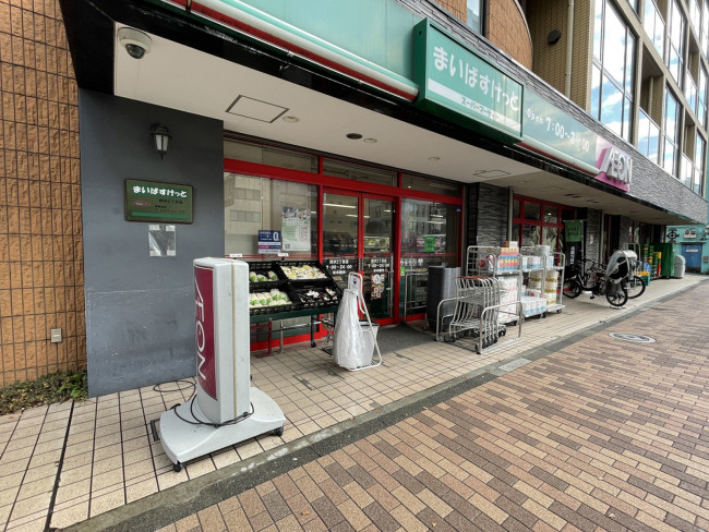 徒歩1分のまいばすけっと野沢2丁目店