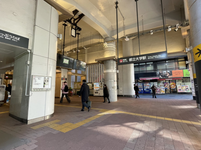 最寄りの「都立大学駅」