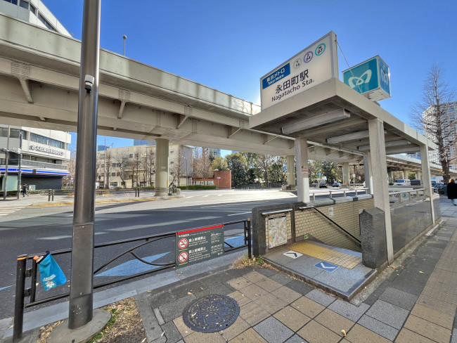 最寄りの「永田町駅」