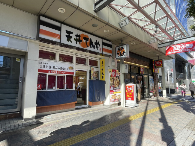 近くの飲食店