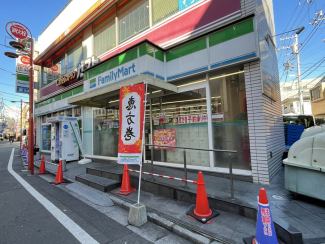 徒歩1分のファミリーマート野方駅南店