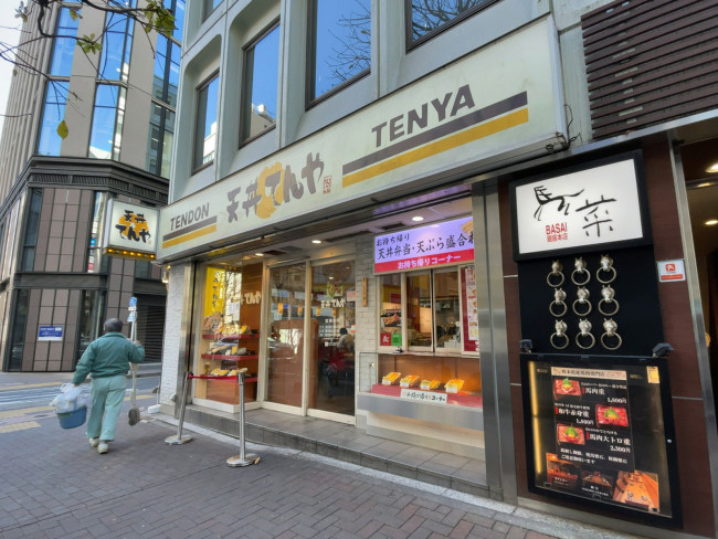 徒歩1分の天丼てんや 銀座店