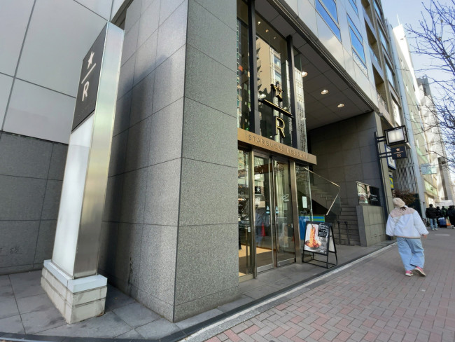 徒歩2分のスターバックス リザーブ(R)ストア 銀座マロニエ通り