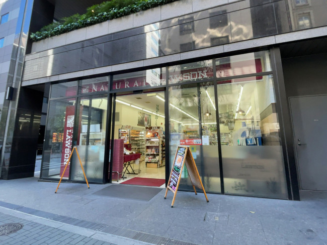 徒歩1分のナチュラルローソン 中央銀座一丁目店