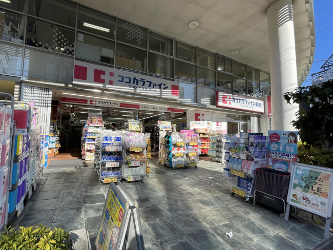 向かいのココカラファイン桜新町店