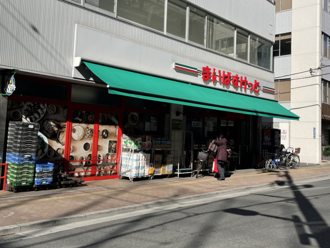 徒歩2分のまいばすけっと仲御徒町店