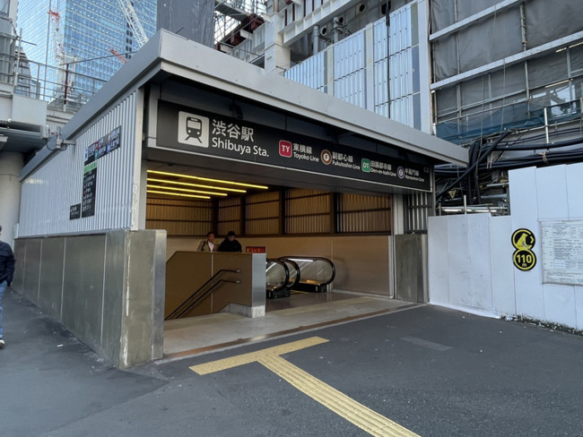 最寄りの「渋谷駅」