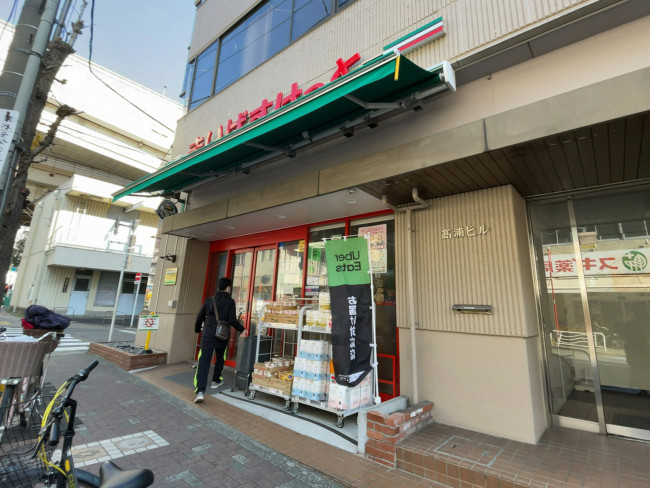 徒歩1分のまいばすけっと 江東富岡2丁目店