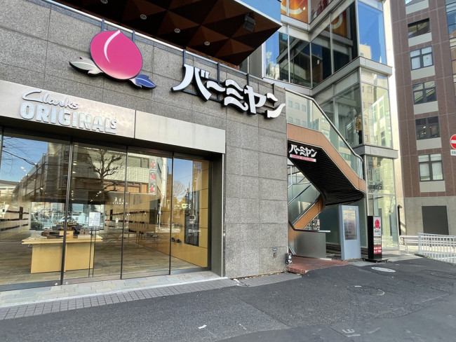 付近のバーミヤン神宮前店