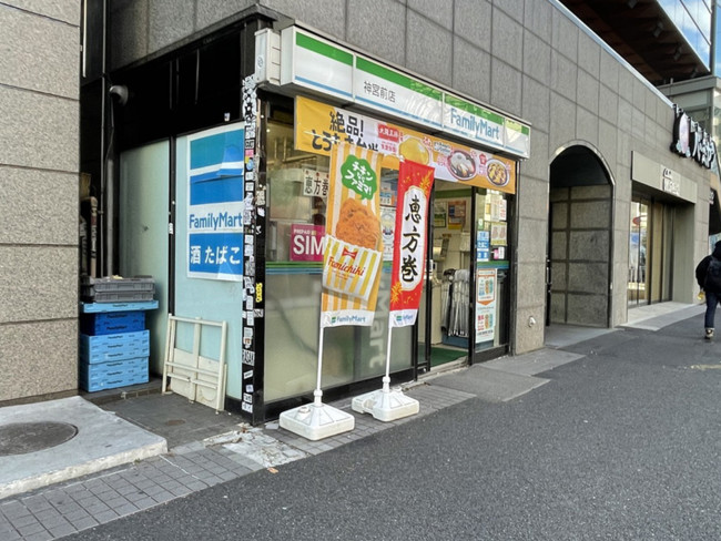 徒歩2分のファミリーマート神宮前店