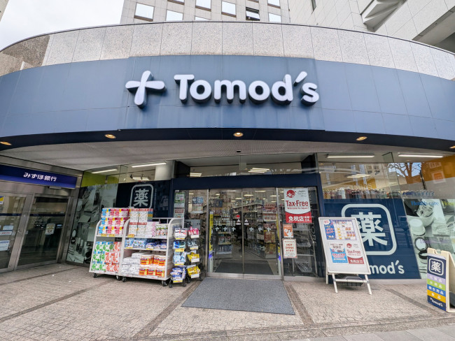 通り沿いのトモズ 水天宮前店