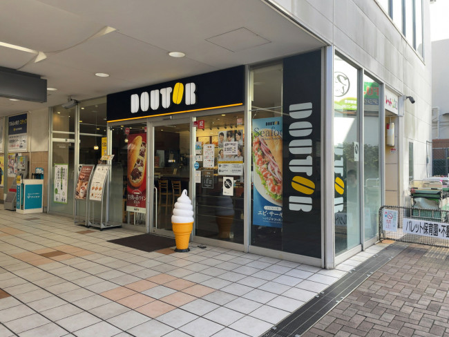 徒歩3分のドトールコーヒーショップ不動前店