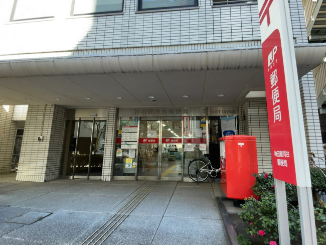 至近の神田駿河台郵便局