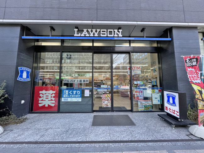 徒歩2分のローソンH八丁堀一丁目店
