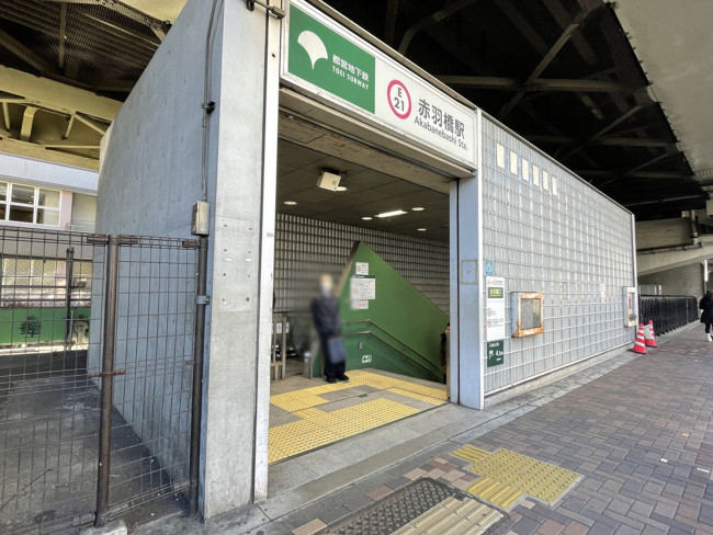 最寄りの「赤羽橋駅」