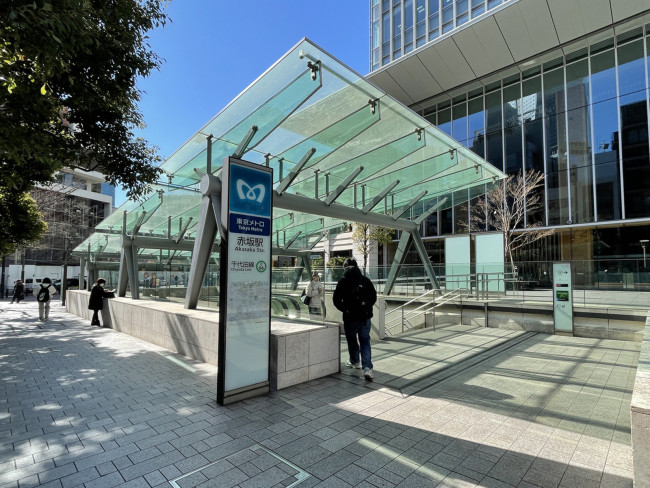 「赤坂駅」も利用可能