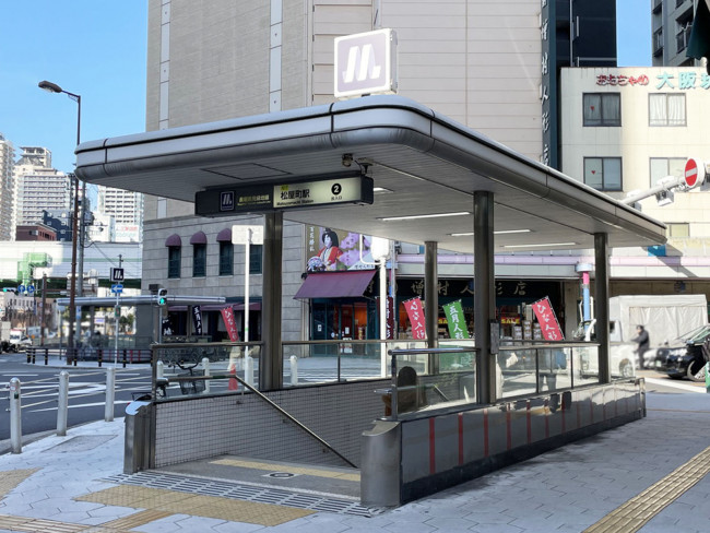 近くの「松屋町駅」