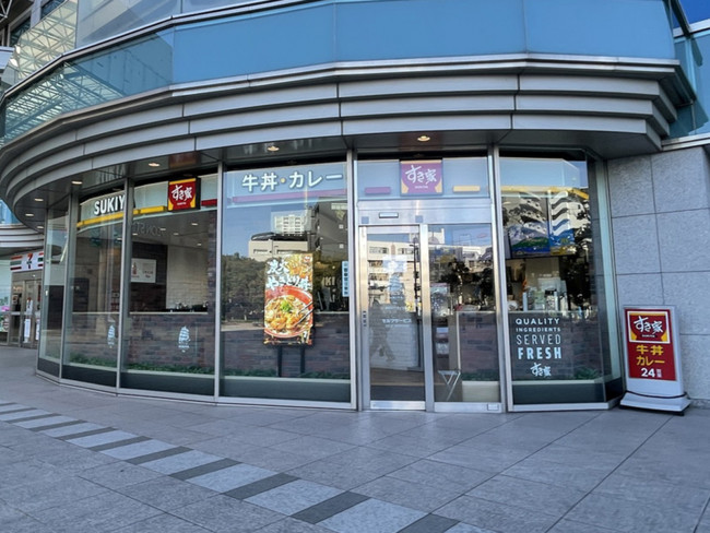 徒歩1分のすき家 品川シーサイド店
