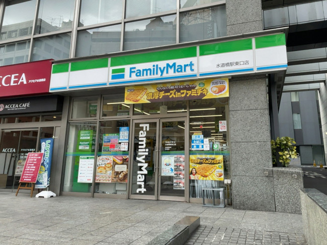付近のファミリーマート 水道橋駅東口店