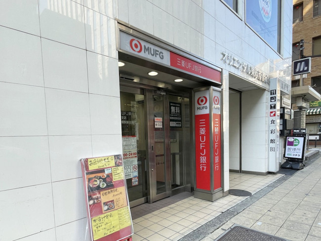 徒歩1分の三菱UFJ銀行 ATMコーナー 長堀橋駅前