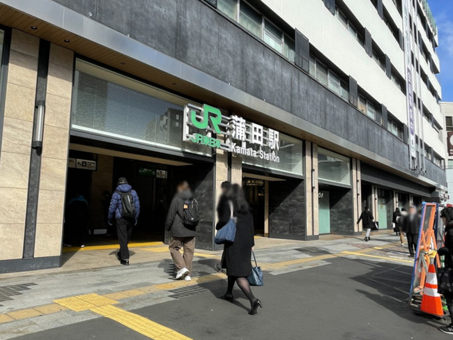 最寄りの「蒲田駅」