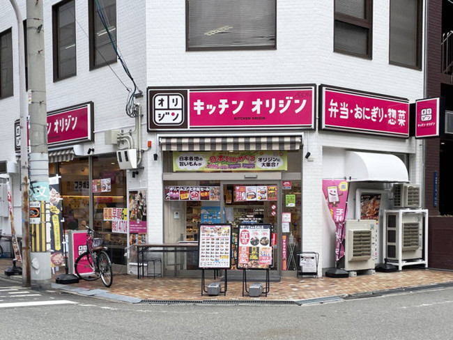 並びにあるキッチンオリジン 南船場店