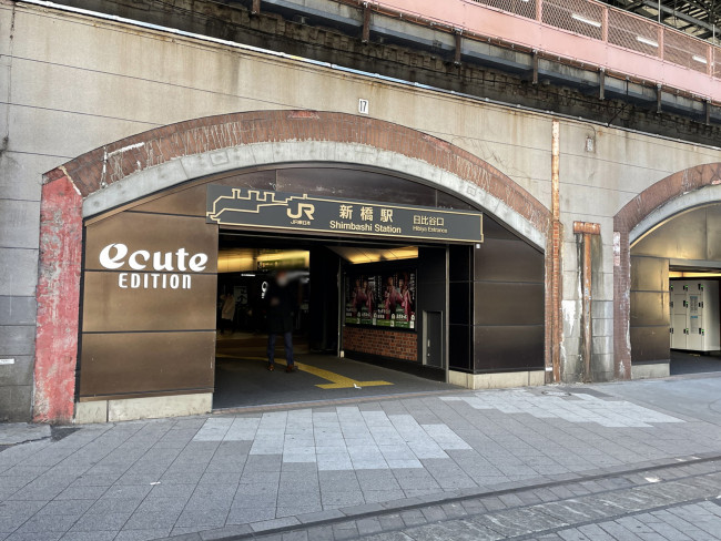 最寄りの「新橋駅」